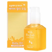 밀크바오밥 베이비오일 100ml, 단품없음