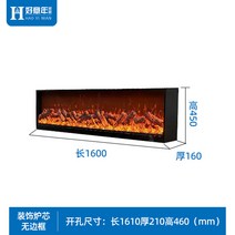 벽난로 콘솔 폭좁은 엔틱 모던 테이블 맞춤형 코어 미국 전자 장식 임베디드 유럽 시뮬레이션 불꽃 히터 가정용 전기, 22. 길이 1600 두께 160 높이 450mm 장식
