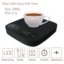 커피 베이킹 카페 바리스타 정밀 저울 최신 드립 타이머 스마트 디지털 전자 주방 충전, 밝은 회색