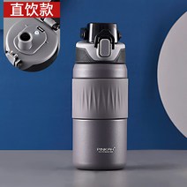고급 남녀 수행 초대형 스포츠 보냉텀블러 316 학생, T10-별하늘재 450m l-직수컵