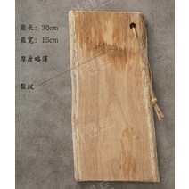 도마반제품 원목 나무 도마 만들기 목공 체험 DIY, 5 약간 더 얇음
