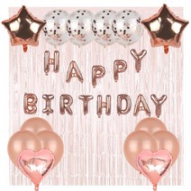 인싸이드 생일파티 풍선 가랜드 홈 파티용품 세트 7종 풀세트, 로즈골드