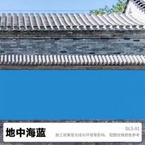 다채로운 외벽 라텍스 페인트 야외 방수 자외선 차단 페인트 가정용 벽 내구성 셀프 브러쉬 컬러 수성, 7