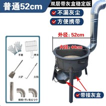 농촌 시골 소각로 주물 화로 가마솥 아궁이 장작 드럼통, 52cm1.5두께 패키지1