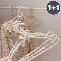 [1+1] 40cm 러블리 우아한 미끄럼방지코팅 논슬립 진주옷걸이, 화이트 40cm