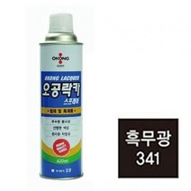 PH98025 오공 락카 스프레이 322 연밤색 420ml 구리스 윤활제 별모양렌치 흡기세정제 p대차 배관부품 본넷몰딩 아시바바퀴 연료펌프 롤러