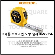 코메론 프로라인 줄자 노랑 KMC-74N 7.5m x 25mm, 5개