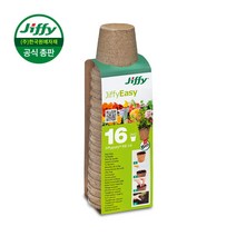 [한국원예자재] 지피 원형포트 8*8cm 16개입 지피포트 친환경화분 제로웨이스트 에코팟 피트모스 무독성 친환경포트 피트모스화분 100% 생분해