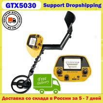 MD 4030 정확한 지하 회로 와이어 금 탐지기 추적기 보물 보물 헌터 gtx5030, GTX5030 유형 1