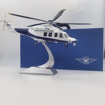 모형비행기 1/32 공군 경찰 AgustaWestland AW139 헬리콥터 군용 항공기 모형 장난감 비행기 기념품 전, 01 Helicopter