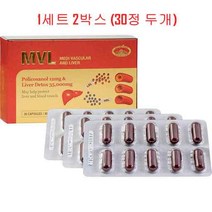 호주 MVL 네이쳐스탑 폴리코사놀 12mg + 밀크씨슬 35000mg 30정 (호주본사출고), 60개입 2박스
