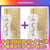 [ 1+1 ][공식정품] biosilk silk therapy 바이오실크 실크테라피 쓰리디 3D 리얼 볼륨헤어에센스 모발손상 케어 볼류마이징 헤어 에센스 오일 150ml, 150mlx1+1개입