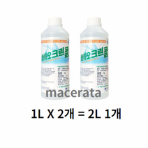 진로발효 바이오크린콜 75% 뿌리는 살균소독제, 2L, 5개