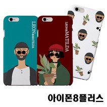 바니몽 하드 제작 아이폰8플러스 슬림 과마틸타 스케치 레옹 주문 플라스틱 케이스