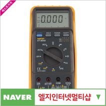 제이원공구 디지털테스터 ST-804A 책임공구