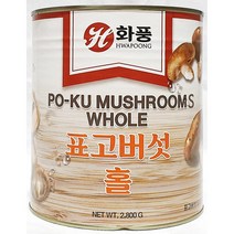 중식용 통 표고버섯 홀 통조림 2.8kg 탕수육 청경채볶음 업소용 식자재