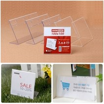 단면 가로형 아크릴 안내꽂이 100X100 인포메이션거치대 쇼케이스배너안내판, 170x100