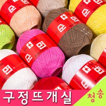 [청송뜨개실] (3시이전 당일발송) 구정뜨개실 20수 30수 40수 (10+1 도안증정) 타조실 구정실 면사 털실 뜨개실 타조, 구정뜨개실 20수102