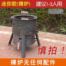 캠핑 화로대 불멍화로 가마솥화덕 드럼통 화롯대 바베큐그릴 숯불그릴