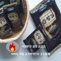 곱창김 도시락김 3종, 완도곱창김 전장김 25gx3개