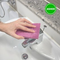 장죽 청 수세미 12*40 직각 다목적 특대형 국산 공장직송, 20개, 적색, 1개