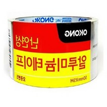 LUCK 오공 난연성 알루미늄 테이프 50MM X 5M 단열테이프 알루미늄테이프 보온테이프