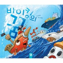 바이킹의 꿈 17 꿈상자, 상품명