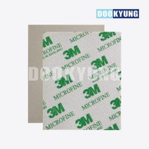 D_3M 샌딩 스폰지 페파 사포 마이크로파인 PN2600, 단품