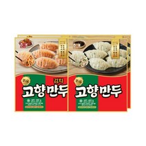 명가 고향만두 고기 405g 2봉+김치 390g 2봉 저녁 메뉴 간식 간단한 간편조리 편의점