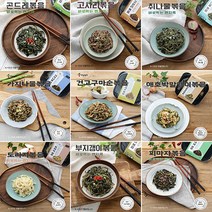 국산 나물반찬 9종 2팩 국내산 나물 볶음 9종, 고사리 볶음 100g 2팩