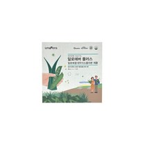 유니베라 알로에버 플러스 (2g x 180포) 갱년기여성 중년활력