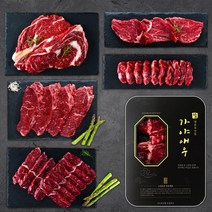26일 오전 발송 명절전 도착! [가야애우] 국내산 냉장 소고기 특수부위 구이용 11부위 9세트 골라담기, 세트6) 한가득세트 B