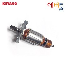 계양 부품 CS-7CA 원형톱 아마추어 회전자 - 3002243