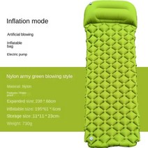 캠핑 자충매트 에어베드 휴대용 자동 방습 에어 쿠션 캠핑 매트 야외 용품, 05 Nylon Army Green Reg