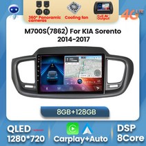 8 128 안드로이드 11 4G LTE 8 코어 자동차 라디오 멀티미디어 플레이어 네비게이션 GPS 기아 Sorento 3 2014 스테레오 오디오 2 DIN WIFI, [05] KA10M400S