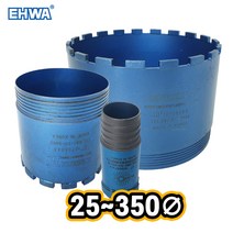 이화다이아몬드 습식코아비트 175~400mm 모음!, 습식코아비트250mm