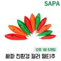 인천추 칼라 멀티추 12호 다운샷 원투 바다 낚시 봉돌, 1개