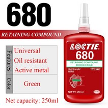 견고한 50/250ml 록타이트 638 648 680 유지 화합물 660 601 603 원통형 부품 홀드 접착제 609 620 641 베, 17 680 250ml