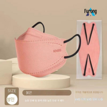 K95 일회용 4 층 물고기 입 마스크, 4 층 보호 