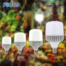 포커스 LED 하이크림벌브 가로등 야외경관조명 공장등 전구 콘램프 외부벽등 정원조명 외등, 1개, 60w(26base)