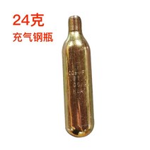 자동팽창식 구명조끼 레저 낚시조끼 밸브 바다 갯바위 선상낚시, 24g 가스 실린더