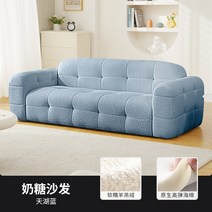 구름쇼파 Daybed 클라우드 플로어 거실 소파 디자인 악센트 모던 거실 소파 어린이 소파 벤치 Kanepe 홈 가구 YN50LRS, 8.165 82 66CM
