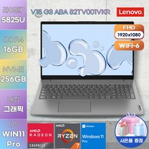 LENOVO 레노버 노트북 G3 ABA 82TV001VKR WIN11 초경량 고성능 노트북 게이밍 노트북, WIN11 Pro, 16GB, 256GB, 라이젠7, 그레이