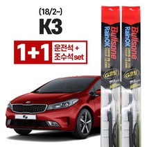 불스원 레인 ok 와이퍼 g코팅 k3 (18/2~) 650mm + 400mm, 불스원 레인ok 와이퍼 G코팅