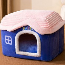 코팅블루 고양이 강아지집 숨숨집 침대 쿠션 이불 중형 대형 텐트, 02.네이비 코코 펫하우스