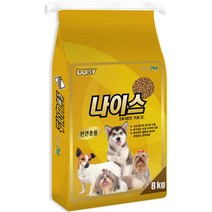 허스키 골댕이 피모 비만관리 소화 사료 누렁이 말티즈 믹스견 영양균형 진돌이 냥멍이