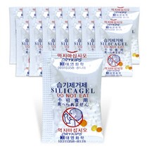 식품용 실리카겔 제습제 [ OPP 비닐 ] 제품용 산업용 습기제거제, 1000개, 0.5g