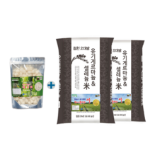 오대 Plus 칼슘 쌀 10k 또는 4k / 뼈 건강 키클아이 철원 게르마늄농장, 2개, 4kg