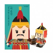 STNY_3D퍼즐팝아웃월드 입체 완구 조립 학습 교육용 3D 두뇌개발 북 역사인물, this☆청자 상감운학문 매병(소)