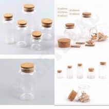 코르크 마개 원형 유리병 중대형 미니코르크유리병 유리공병 코르크유리병, 47x90mm